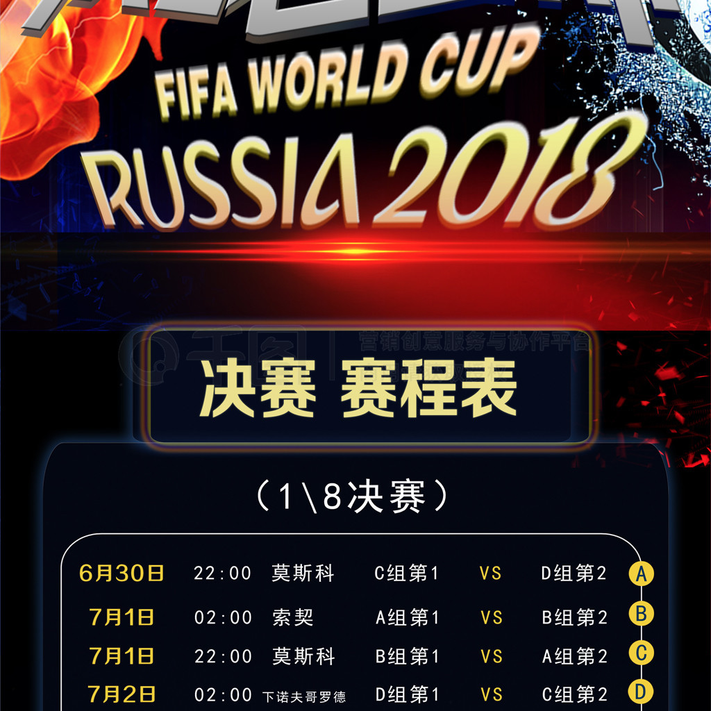 了许