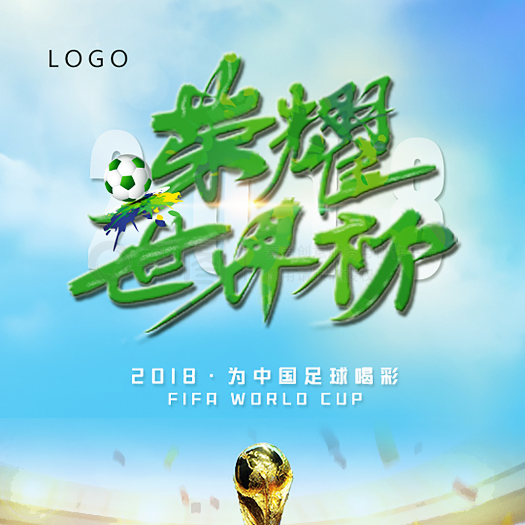 备的结果
