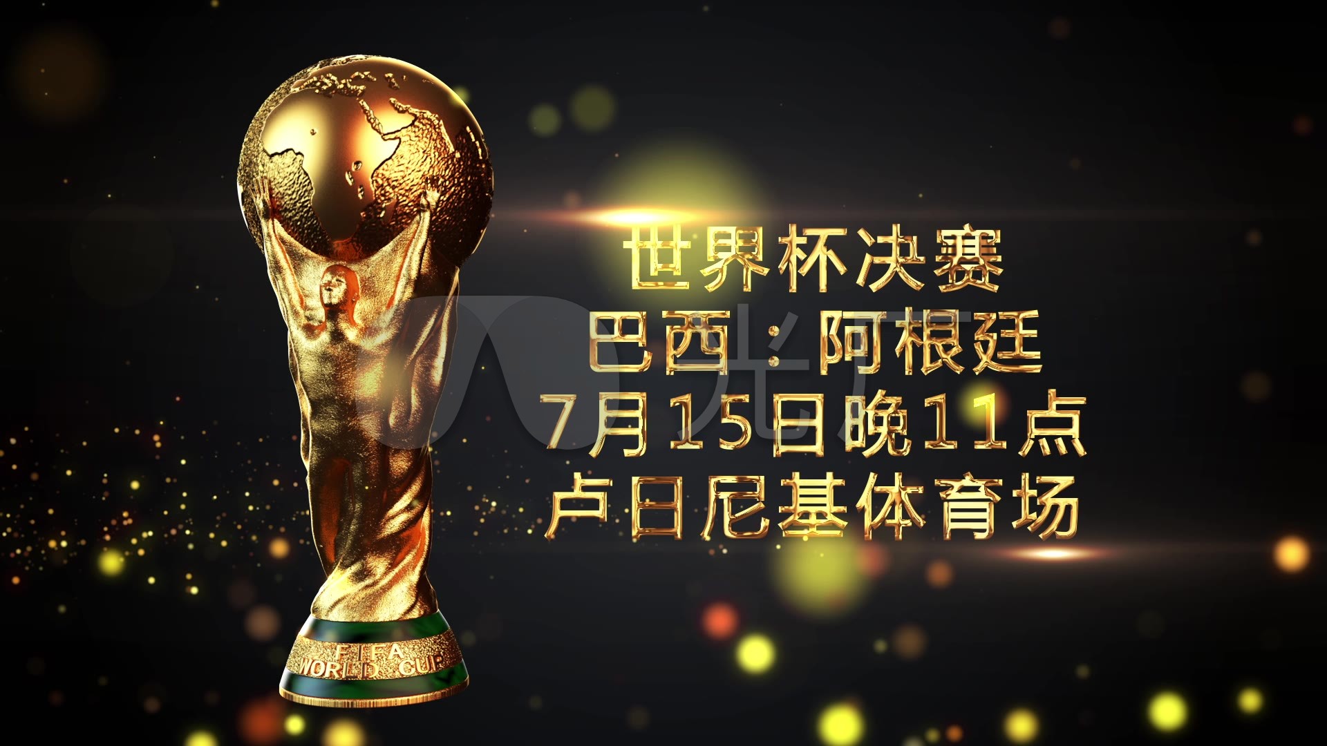 突出这种