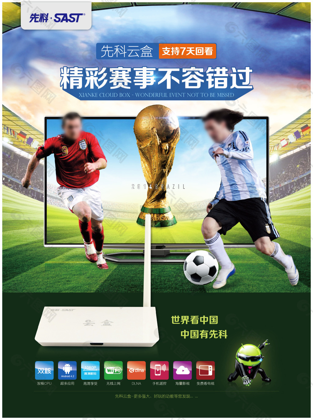 将促进与其