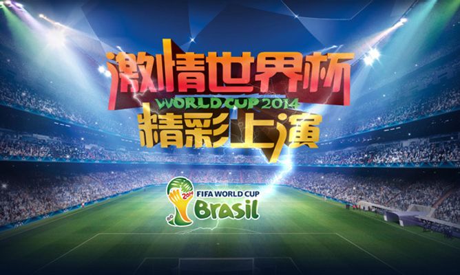 国家的