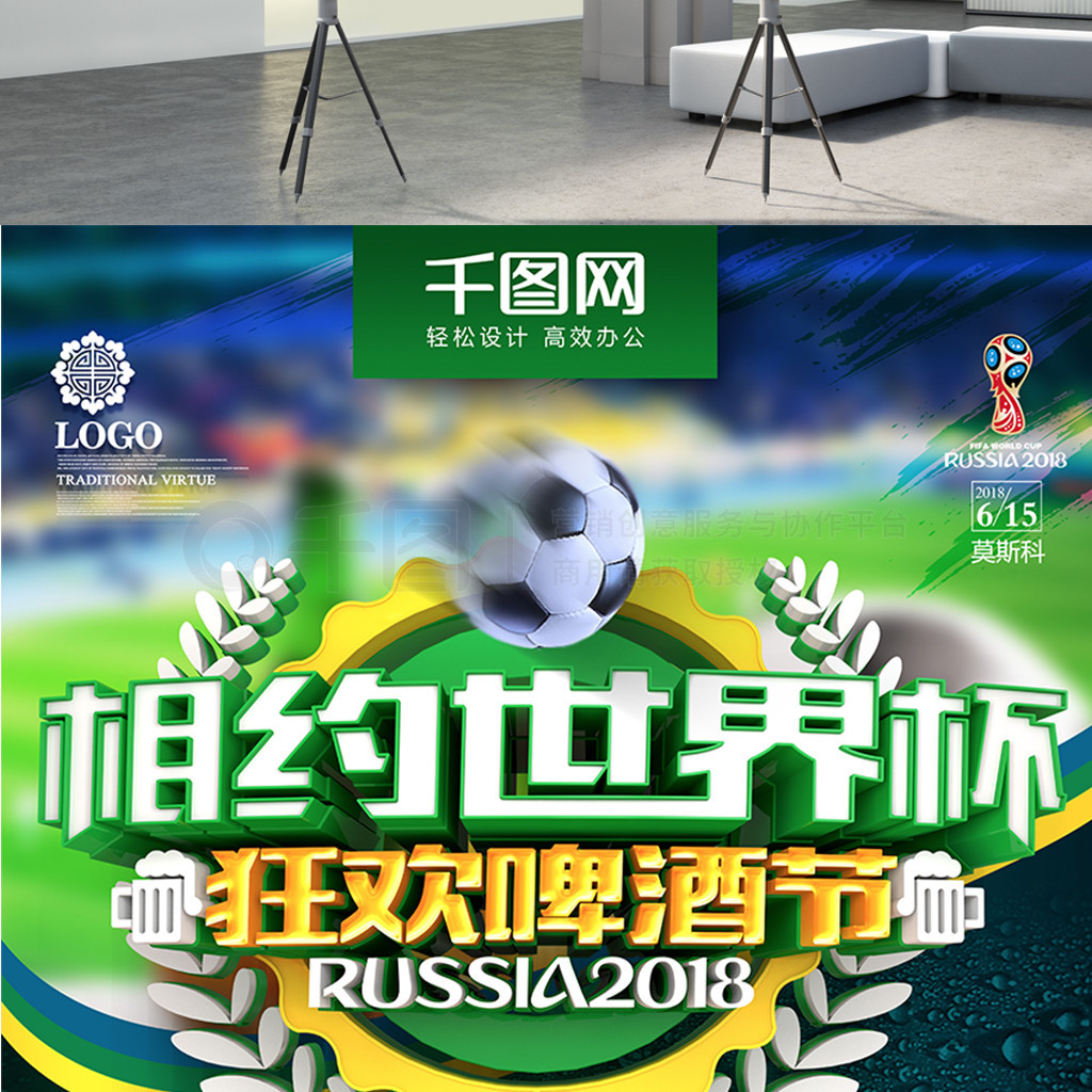 代表卡拉