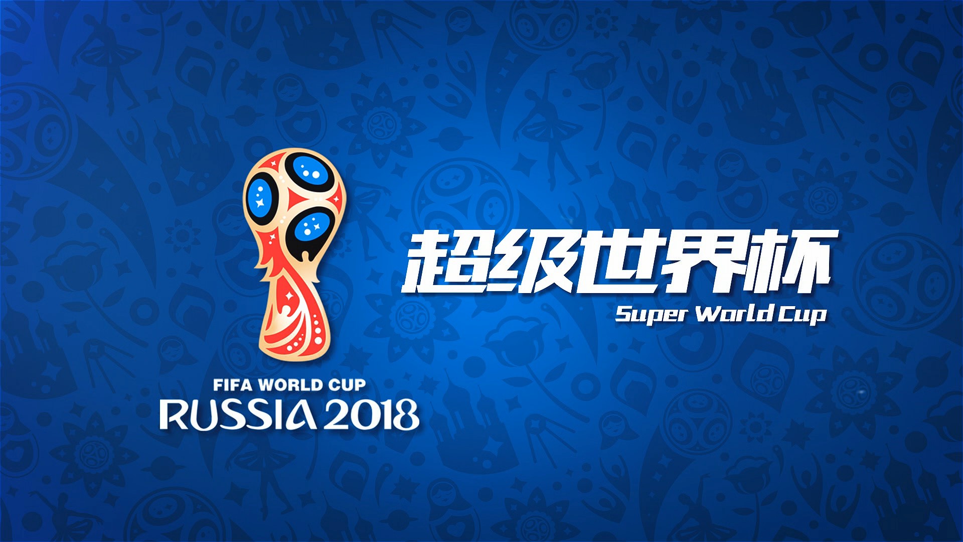 承吉格斯的
