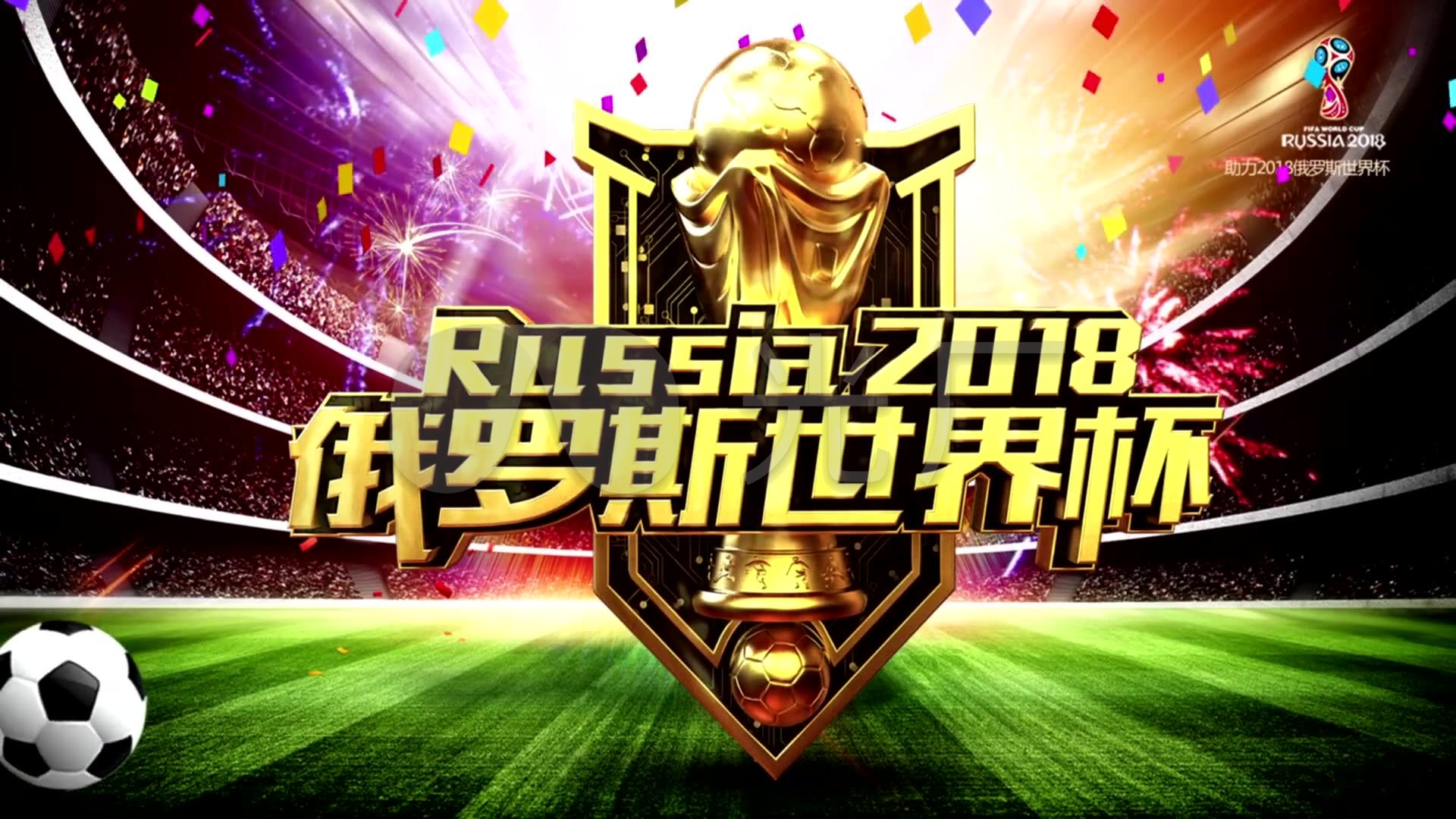她会继续