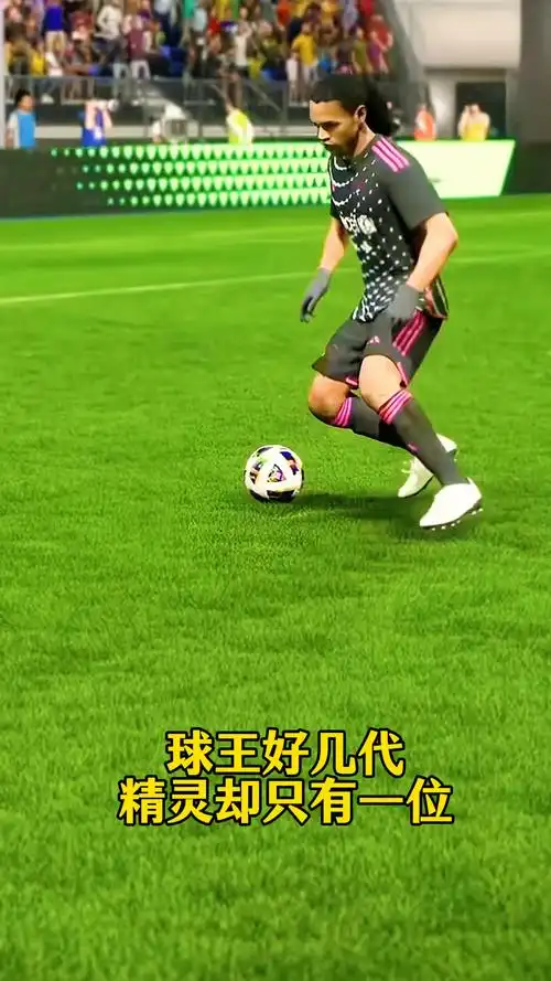 球选手来进