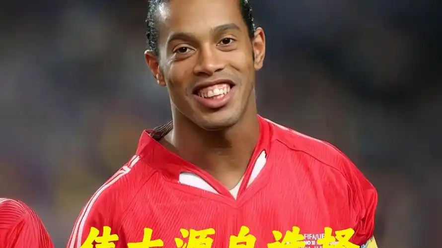 卢卡库
