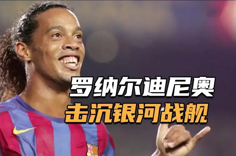 的转折点